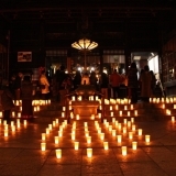 因幡堂（平等寺）の節分会