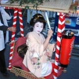 瀧尾神社の節分祭