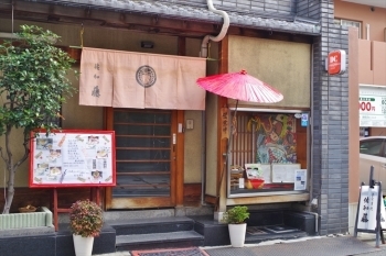 赤い番傘がかわいい店の外観