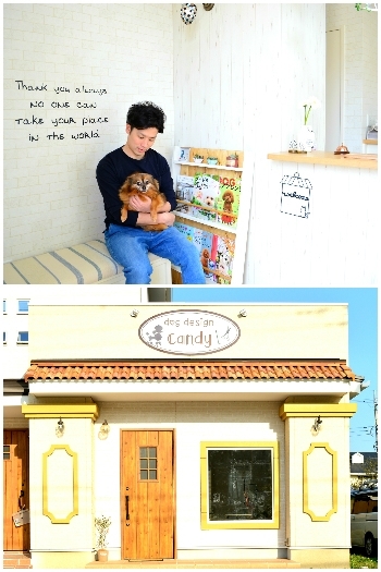 ◆大きな窓に【Candy】の看板が目印です。「dog design Candy」