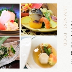 〔まとめ〕素材の味を生かした「日本料理」＆「和食」がいただけるお店　＠京都市伏見区