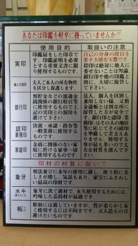 印章の分類「お客様　各位へ」