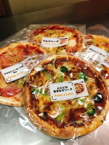冷凍ピザが人気です♥ご予約でお好きなピザを作れます「今週のランチランチのメニューです!!ଘ(੭ˊ꒳​ˋ)੭✧（11/22～27）」