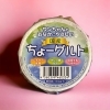 ちょーグルト