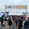 記念すべき第10回目!「寅さんサミット2024」~日本の原風景を守り、後世に伝える~