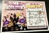 商店街マップつきチラシです「オワちゃん祭りは10/26(日)です!」