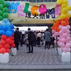 東京理科大学　第70回理大祭