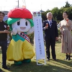 「イナ姫」完成式典☆バラのクラフトビールができました!