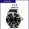 オメガ シーマスター レディース買取|市川市本八幡