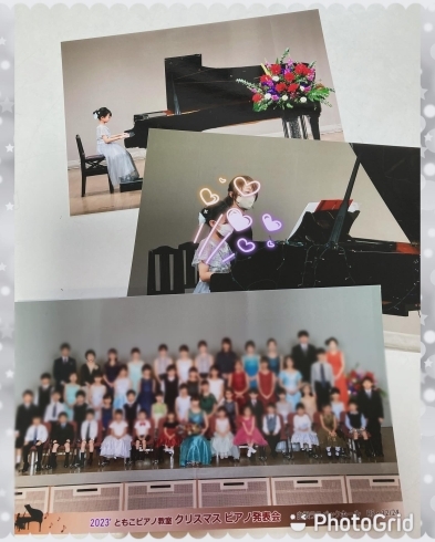 集合写真と個人写真、連弾写真もあります「手作りピアノ発表会のDVDと写真が出来ました。新潟市西区のピアノ教です。」