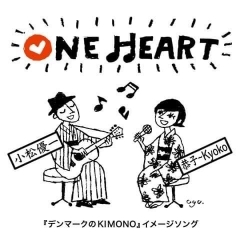 イメージソング、「ONE HEART」音源完成！