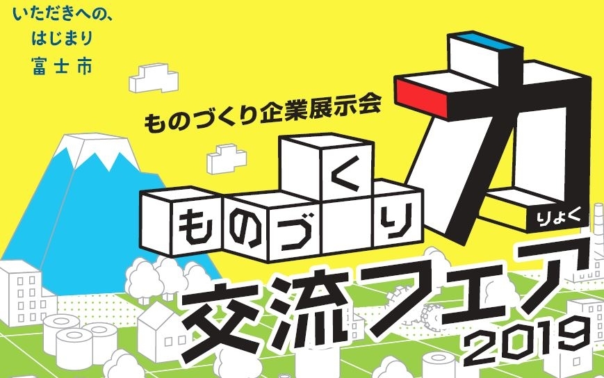 こうりゅう