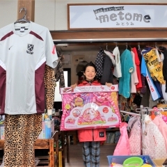 伊予市ガイド vol.19【お店紹介&プレゼント企画】子どもおさがり専門店metome(みとうみ)