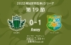 第19節