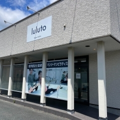 【盛岡市】ピラティススタジオ「ルルト」盛岡2号店