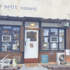 フレンチカントリー雑貨とカフェが楽しめる♪　『un petit canard.（プチカナール）』　