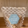 国産ヤギミルクのワッフルラスク 20g