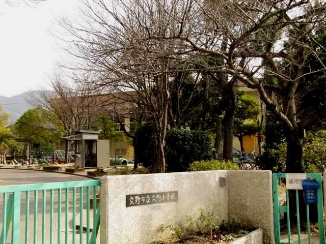 「交野小学校」自ら考え、正しく判断できる、人間性豊かな子どもの育成