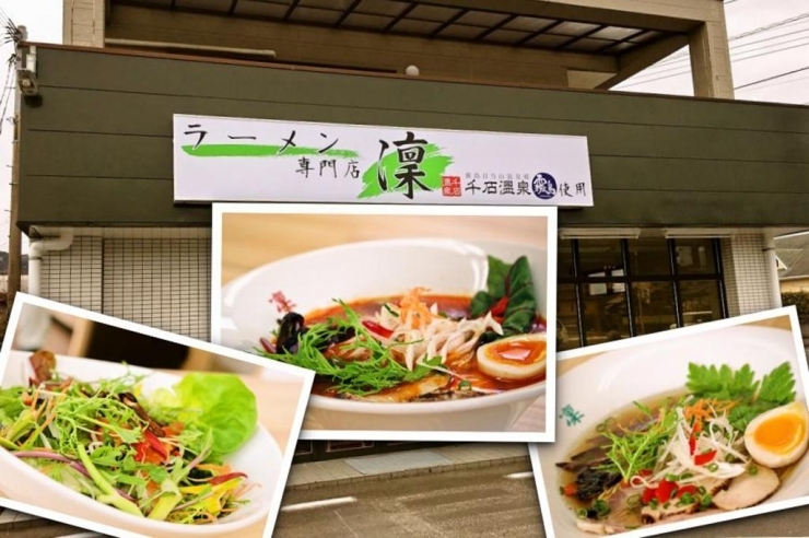 カラフルな色どりが食欲をそそります！　女性に嬉しい野菜も取れるラーメン！！