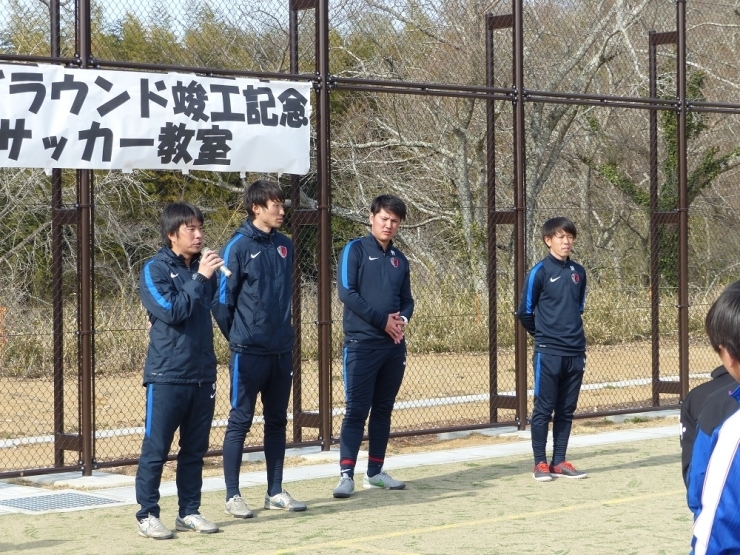 今日は、皆さんとこうしてサッカー教室を通して仲良くなれたことがとても嬉しく思います。これからも、アントラーズのサッカー教室を楽しみにしてください。