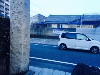 正門前駐車場