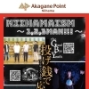 新居浜ジャンドール&あかがねポイントコラボライブ開催! 当日券あり! 3密対策もバッチリ!
