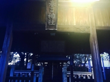 春日神社真正面