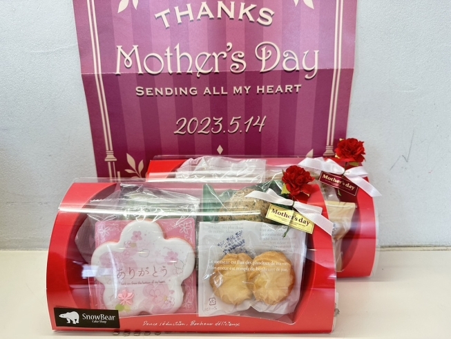 母の日ありがとうセット（クッキーとお菓子6個）「母の日ギフト♡」