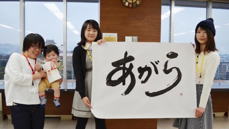 和歌山地ビール名前が決定の瞬間　写真左端　隈絵梨さん