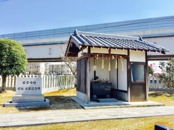 若宮神社