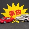 交通事故に関する法務