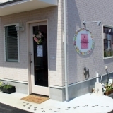 『Dog salon le chiange(ル シアンジュ)』でワンちゃんを可愛くオシャレに♪【清水町 徳倉 新店】