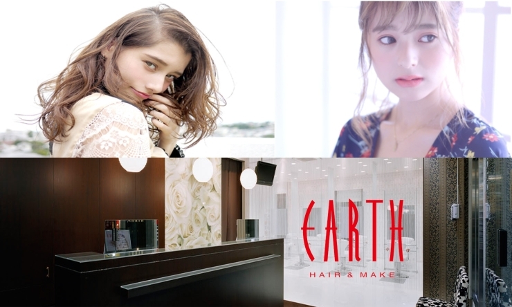 「HAIR＆MAKE EARTH 勝田台店」八千代で最旬の似合わせスタイルをご提案♪　ネイルもマツエクも♪