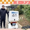 〈オープン〉訪問理美容 マアト