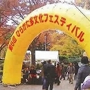 「学園祭♪　文化祭♪エアーアーチのご紹介　♪大阪・枚方・寝屋川・交野・茨木・高槻・守口・門真・交野・四條畷・大東 他地域もご相談くださいませ。　」