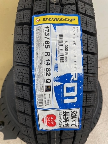 175/65R14 2019年製造 6000円「タイヤをアウトレットで買う時代？」