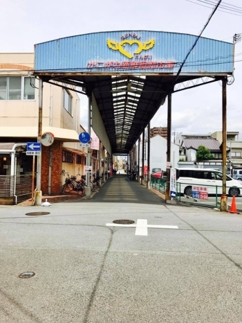 廉売市場