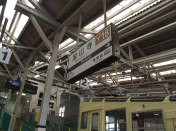 宝山寺駅到着。ここで乗り換えです。