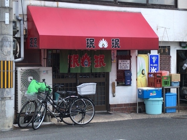 店の前には自転車が2台。撮影中、歩いて入店する方もいました。駐車場も6台分ほどありますよ♪