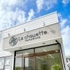 La chouetto.TAMAHIME(2024年7月15日OPEN!)