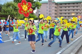 「さんぽ♪だっ手羽」