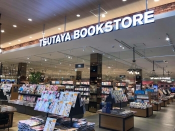 TSUTAYA BOOKSTORE