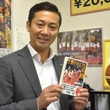 島田慎二代表が綴る『千葉ジェッツの奇跡』Bリーグ集客ナンバー1クラブの秘密