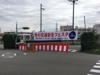 朝の準備風景。<br>阪神自動車学院さんは朝５時半からです。<br>ありがとうございます。