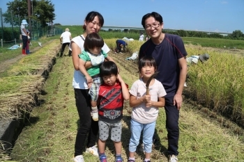 ハイ！もうひと家族！