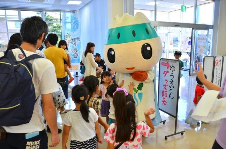 ゆうすいくん登場♪