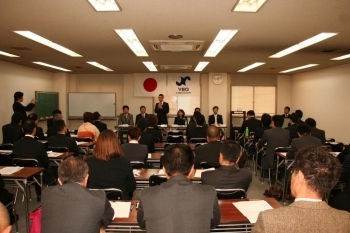 年に一度の総会