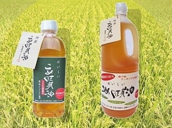 国産米糠を100％使用した、おいしく安全なこめ油です「小川食品工業株式会社」