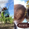 まい畑☆記念日パート6『ゲテモノ祭り』。【西京区 大原野】