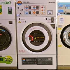 洗濯乾燥機 No.3【洗濯＆乾燥標準コース（18kg）】